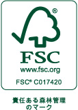 FSC®森林認証（環境対応紙）