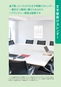 株式会社新藤慶昌堂　SPカレンダー
